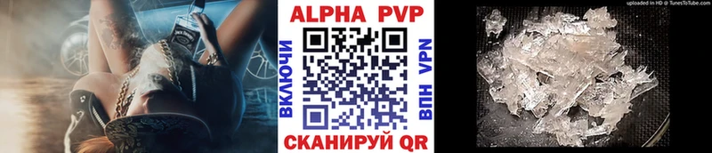 APVP мука  Купить  Оханск 