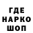 Кодеин напиток Lean (лин) Viktor Horiainov