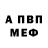 Кетамин VHQ Svarnoy