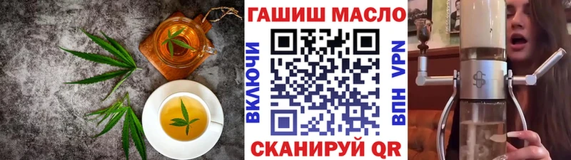 Купить где  Оханск  Еда ТГК конопля 