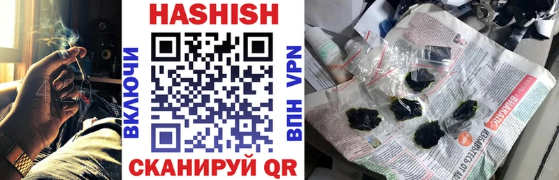 ГАШ гашик  Купить где  Оханск 