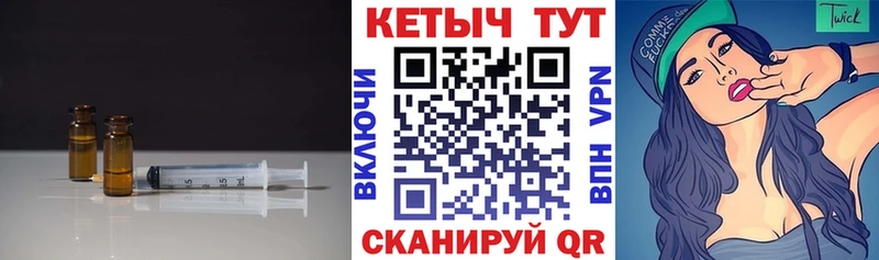 Купить где  Оханск  Кетамин ketamine 