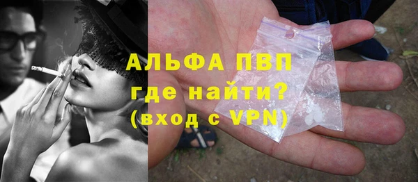 крисы Бронницы