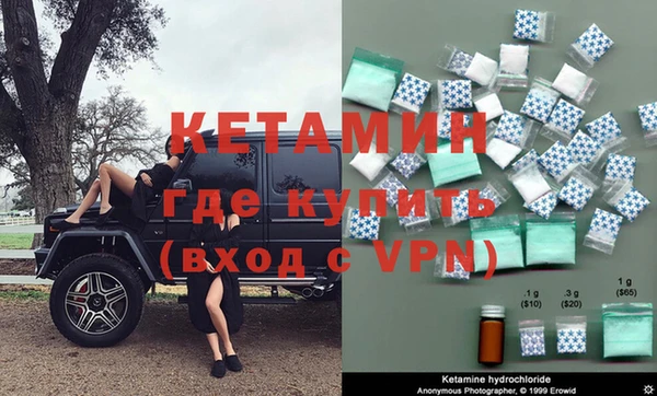 первитин Бугульма