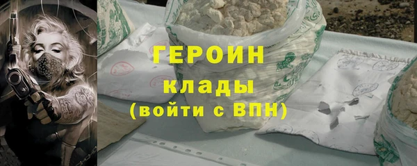 ALPHA-PVP Бородино