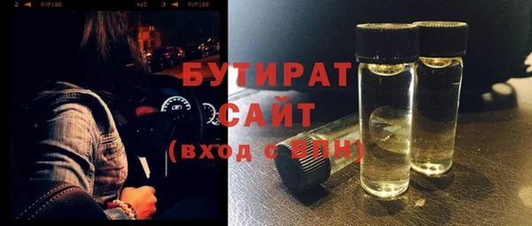 крисы Бронницы