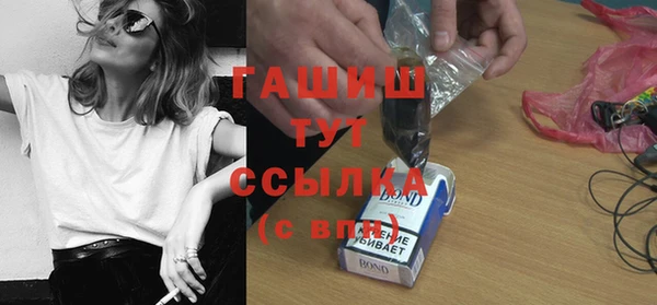крисы Бронницы
