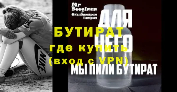 крисы Бронницы
