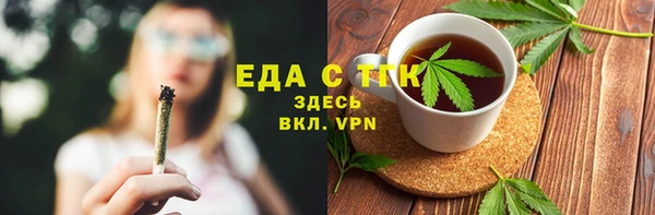первитин Бугульма