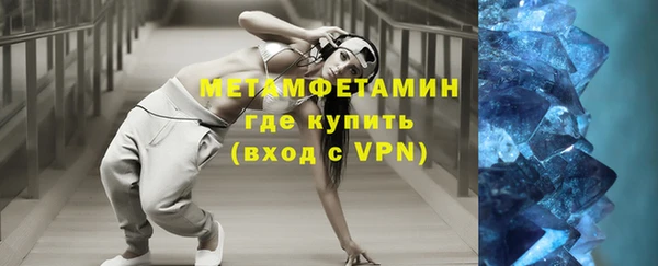 первитин Бугульма