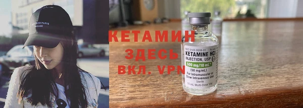 ALPHA-PVP Бородино