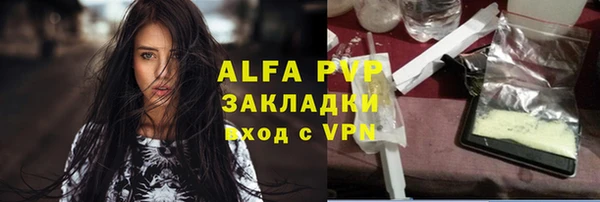 первитин Бугульма
