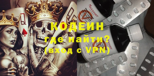 первитин Бугульма