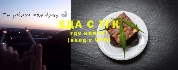 крисы Бронницы