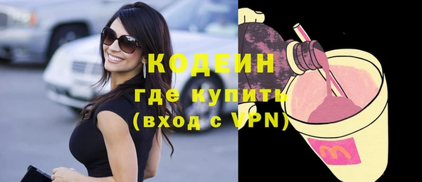 первитин Бугульма