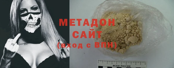 первитин Бугульма