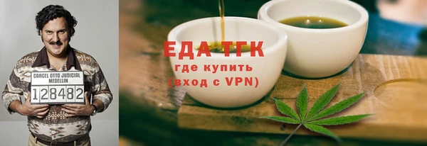 ALPHA-PVP Бородино