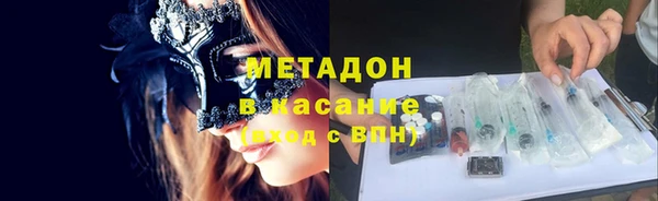 первитин Бугульма