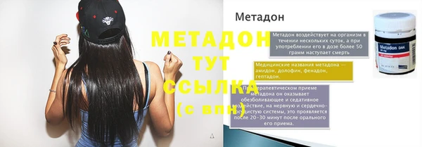 крисы Бронницы