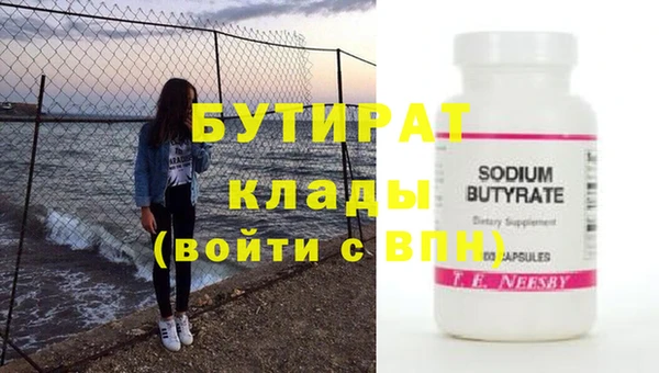 первитин Бугульма