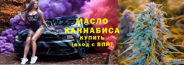 ALPHA-PVP Бородино