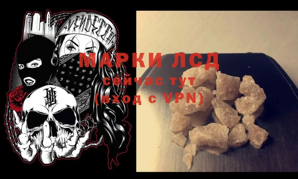 крисы Бронницы