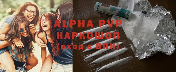 ALPHA-PVP Бородино