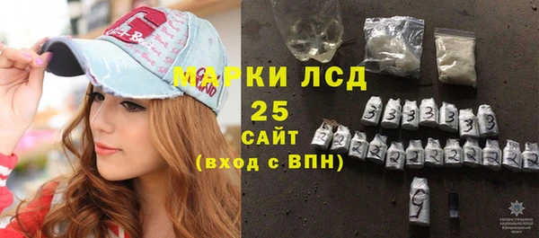 ALPHA-PVP Бородино