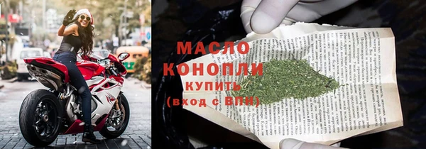 ALPHA-PVP Бородино