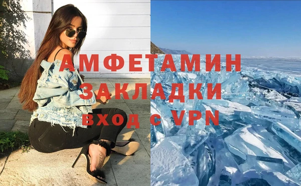 ALPHA-PVP Бородино
