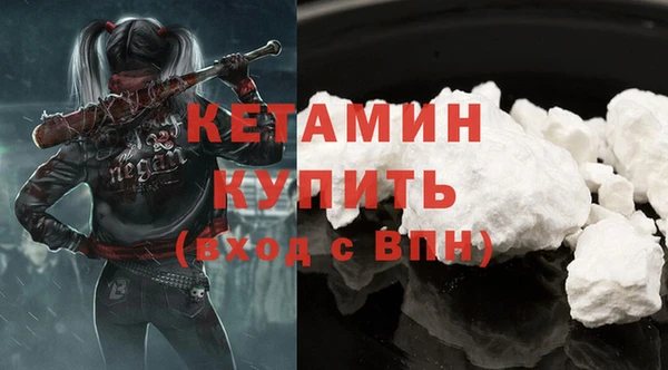 первитин Бугульма