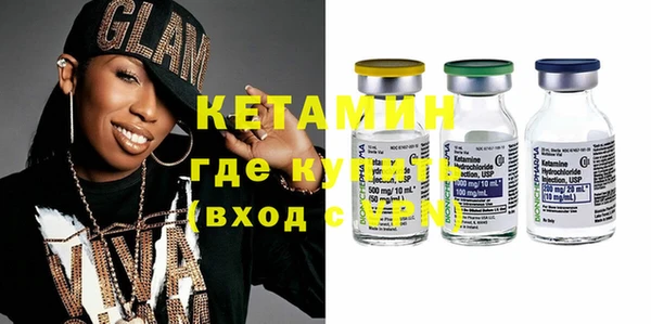 первитин Бугульма