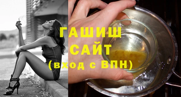 первитин Бугульма