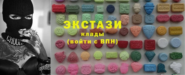 ALPHA-PVP Бородино