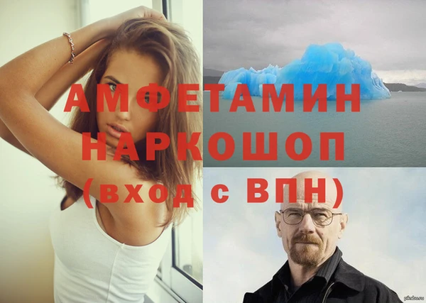 первитин Бугульма