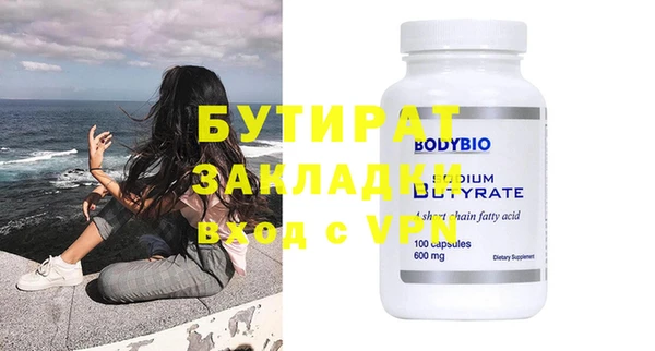 ALPHA-PVP Бородино