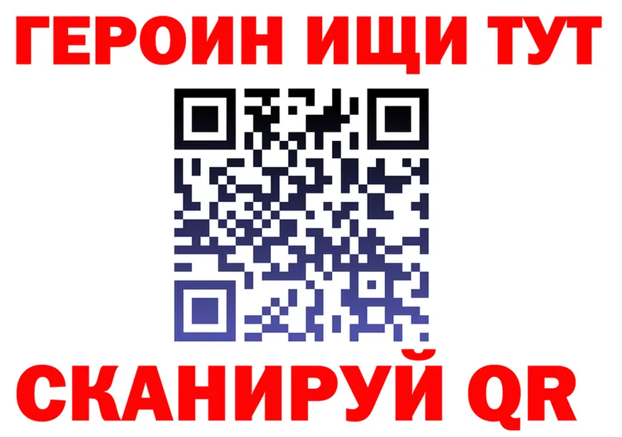 КЕТАМИН VHQ маркетплейс shop OMG Оханск