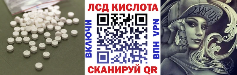 LSD-25 экстази ecstasy  Купить  Оханск 