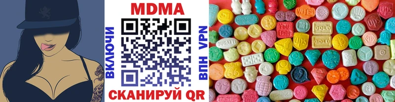 MDMA crystal  Купить где  Оханск 