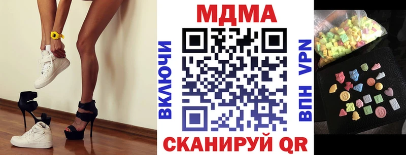 MDMA Molly Оханск