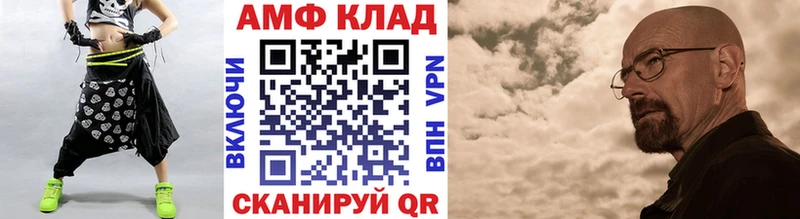 Купить где  Оханск  МЕТАМФЕТАМИН Methamphetamine 