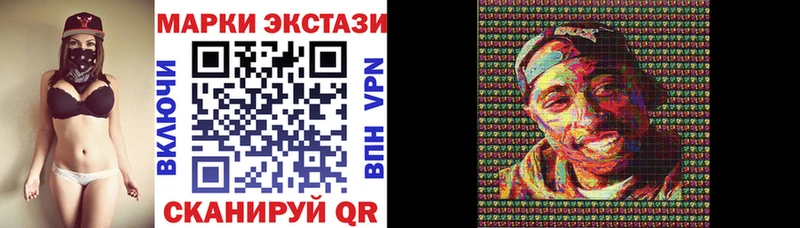Купить закладки  Оханск  Марки N-bome 1,8мг 