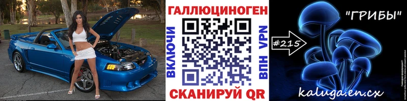 Галлюциногенные грибы мицелий  Купить где  Оханск 